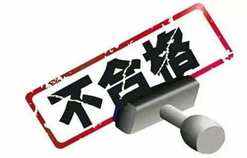 产品质量不达标，山东亿迈健康产业集团因筋膜枪问题被罚