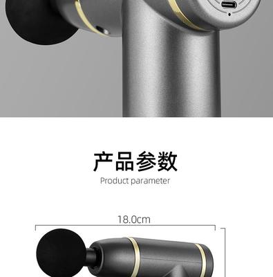 鹰伦舒身便携筋膜枪SKT-Y8806 深层放松，随身而动