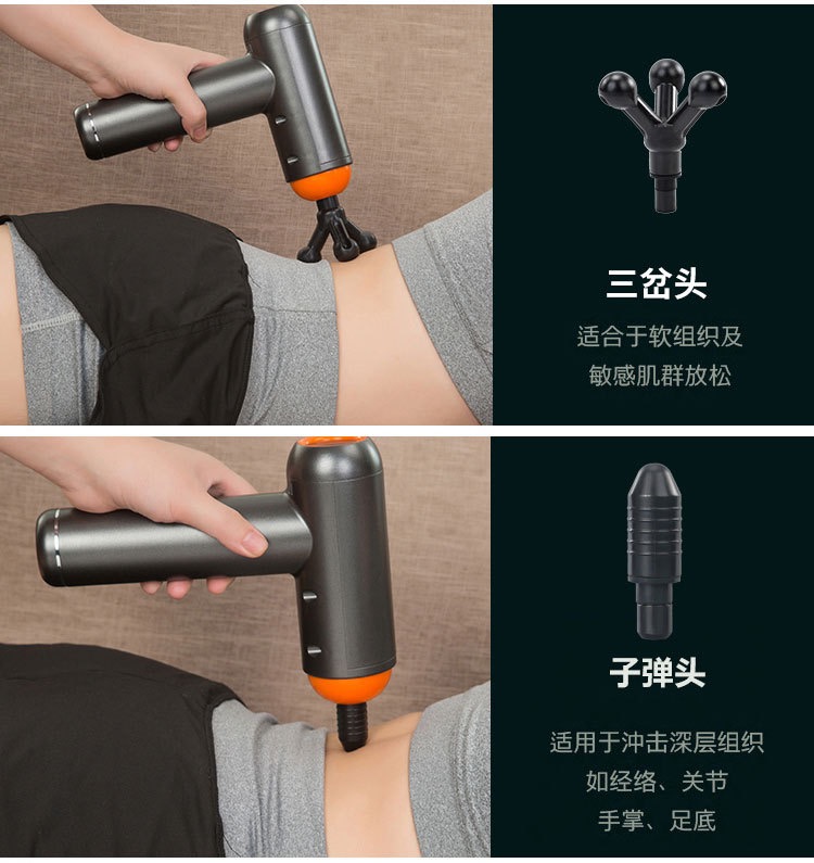 旭康筋膜枪 深层放松，唤醒身体活力